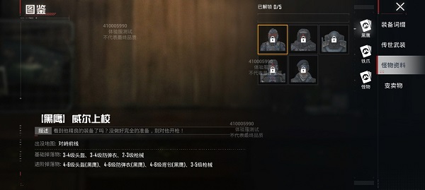 和平精英体验服地铁逃生正版