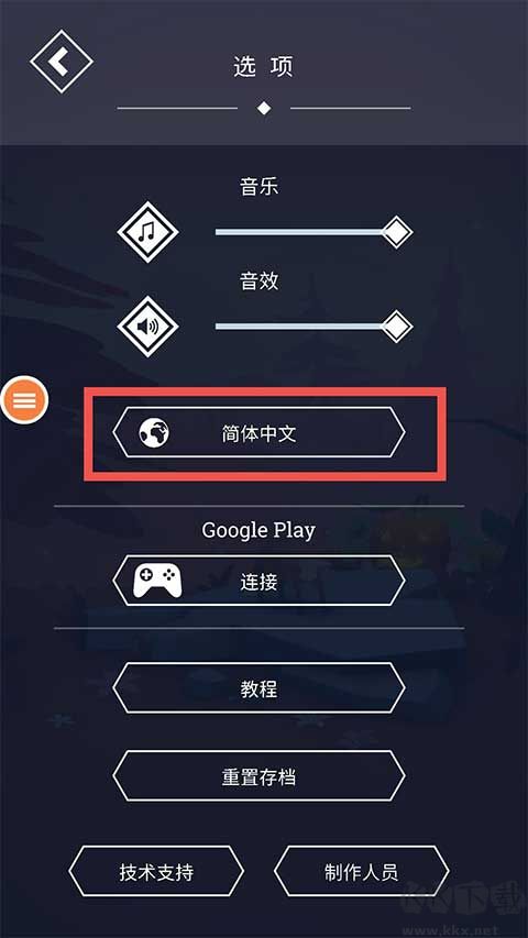 与山为邻手机版