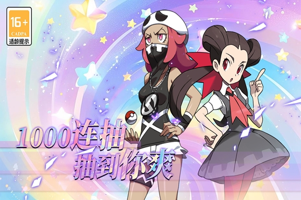 萌物大乱斗1