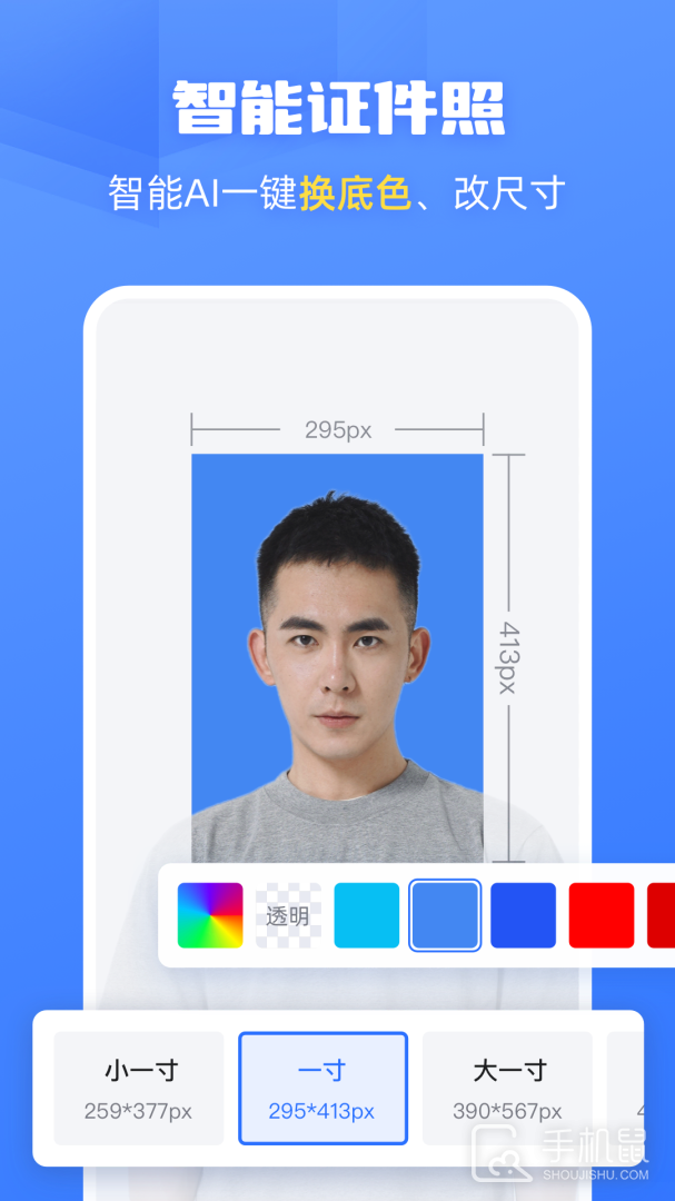 酷雀AI智能抠图 v2.9.7