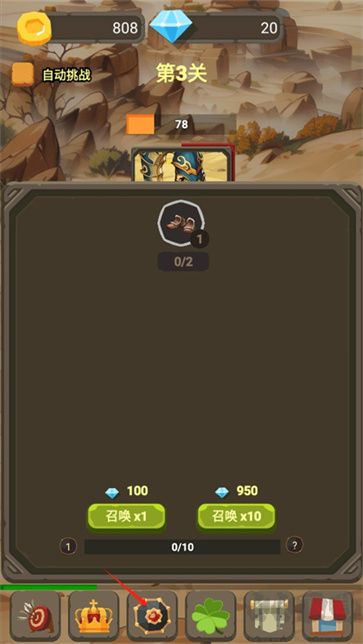 一个人的战斗手机版v1.0.0.3安卓版 