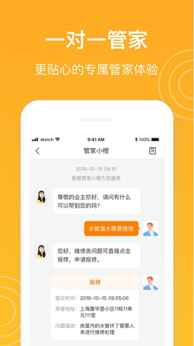 新橙社app v7.6.2