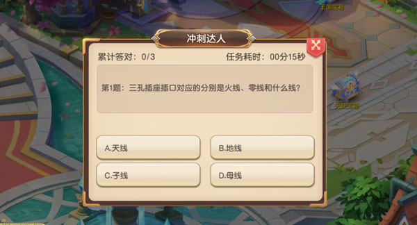 驯龙物语百度版