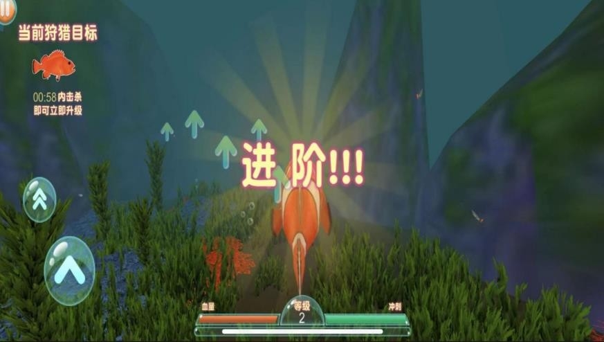 海洋之心无尽进化app手机版下载 v4.6.18