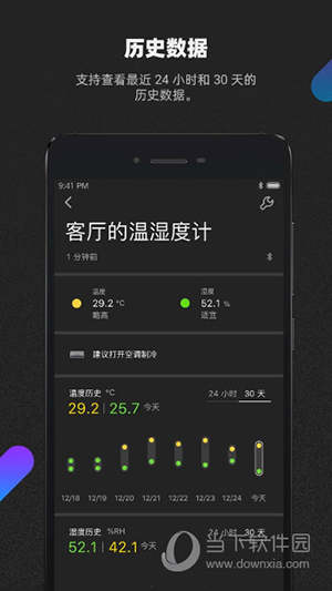 青萍+