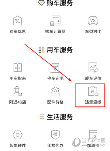 菱菱邦APP