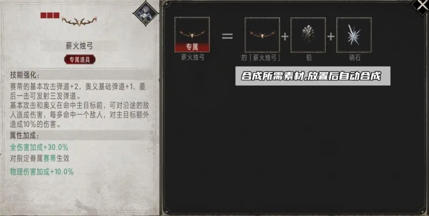 银与绯国际服