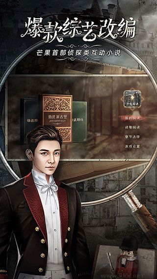 MStory手机版 v1.0安卓版 