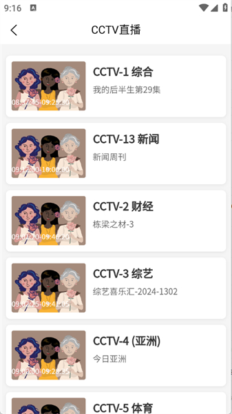 小红盒app