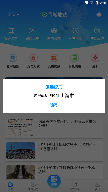 软件优势配图1