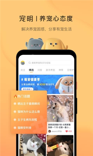 宠明1