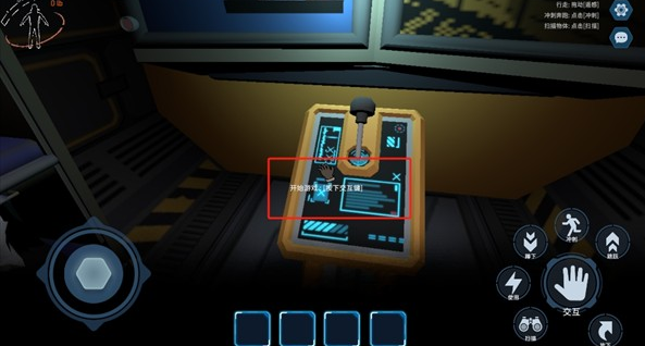 绝命公司移植版