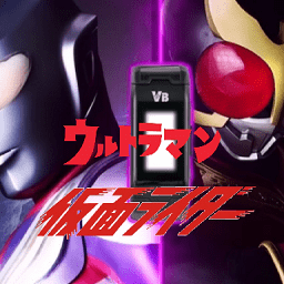 假面骑士大战奥特曼 v1.0