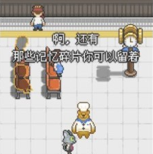 熊先生的餐厅中文版