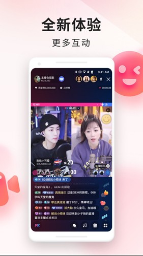 YY百战助手app v2.90.0
