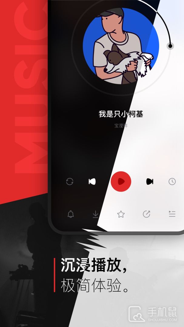 千千音乐 v8.3.1.8