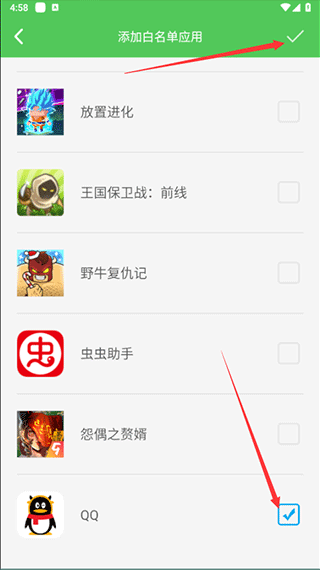 我要当学霸