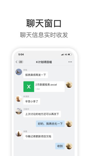 KnockAPP v2.22.2