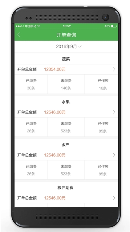 注意事项配图1