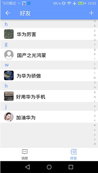 BIGEMAP2