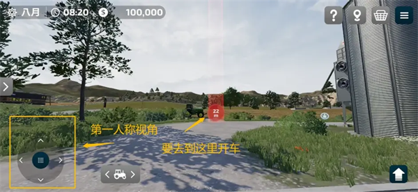 模拟农场23魔改版