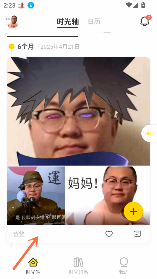 批量导出相片教程截图1