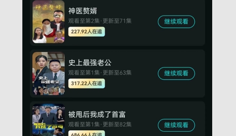 清风剧场最新版