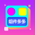 组件多多下载 v1.0.00.032