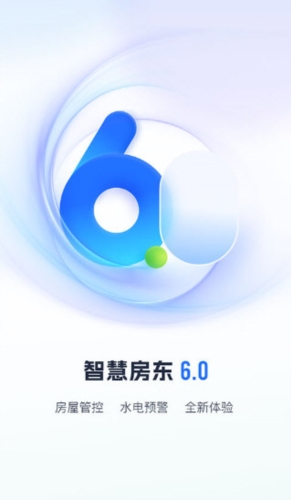 施王智慧房东