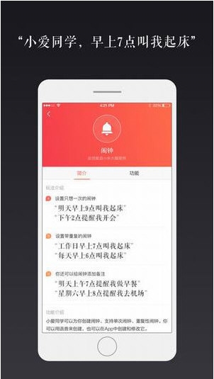 小米音响1