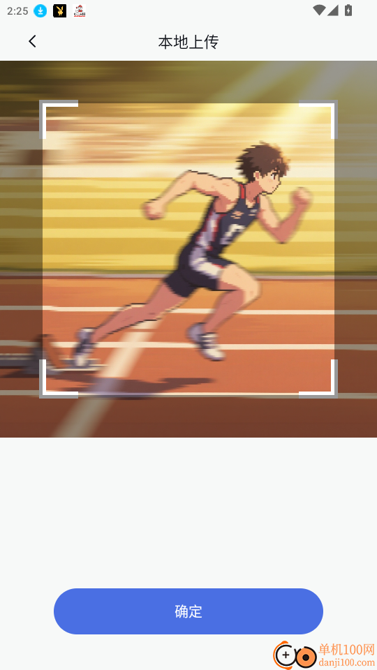 戴灵耳机手机版