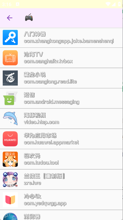 兰陵王重制版