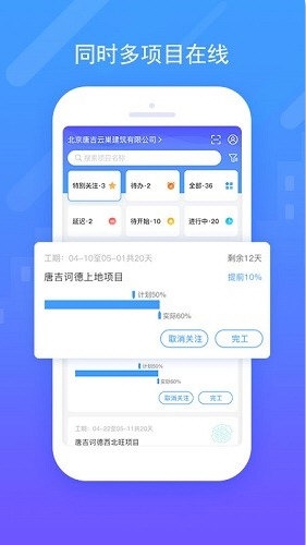 唐吉诃德