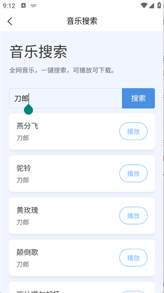 小红盒app