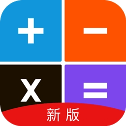 全能计算机助手软件