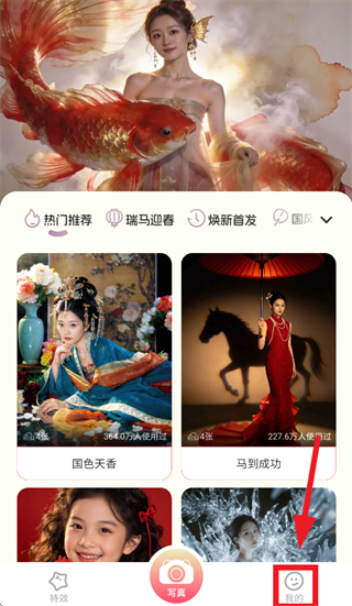 创想熊app官方下载