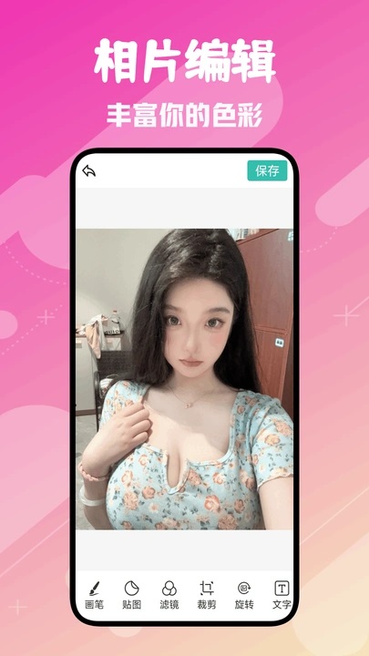 Fansly相机 v1.1安卓版下载