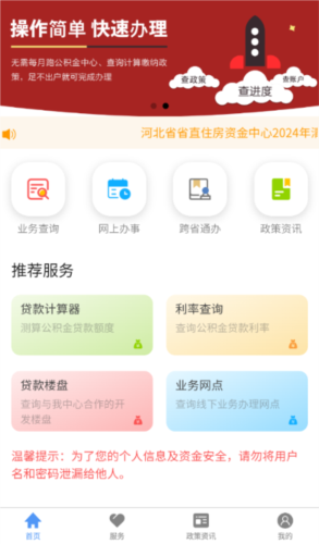 ױסapp3