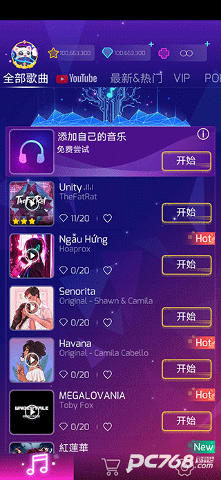 进击的音速喵