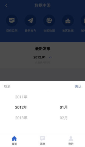 使用教程配图4