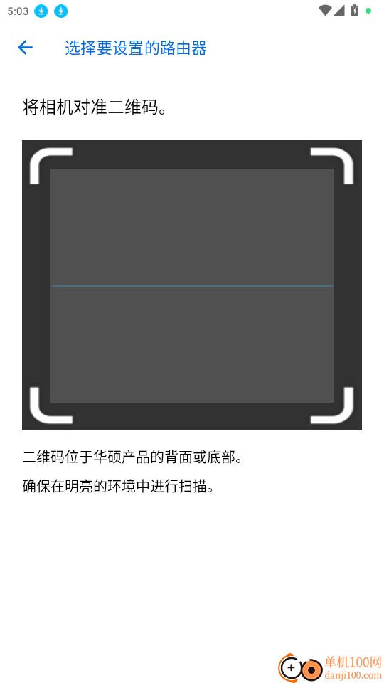 ASUS ExpertWiFi官网版