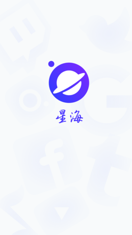 星海浏览器app v1.4.0
