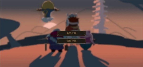 西游魔塔官方版下载 v1.2