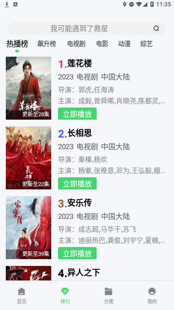 376影院高清版
