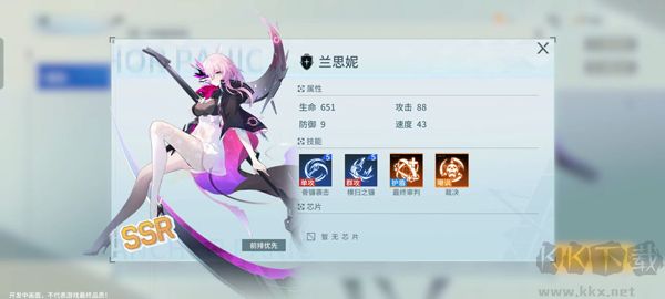 锚点降临2025手机版 v1.0.3安卓版 