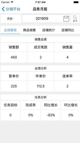 亿博士安卓系统app下载