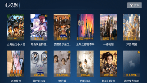 猫咪影院2023最新版