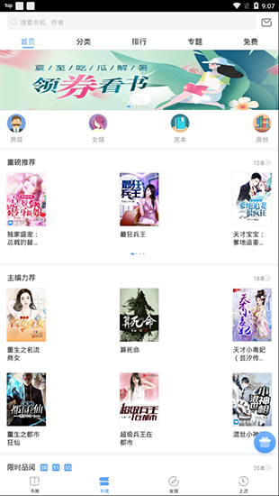 小安读书 1
