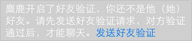 騰訊微信2025最新版