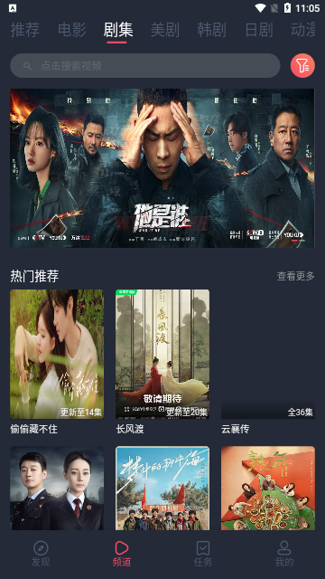 双鱼视频高清免费版